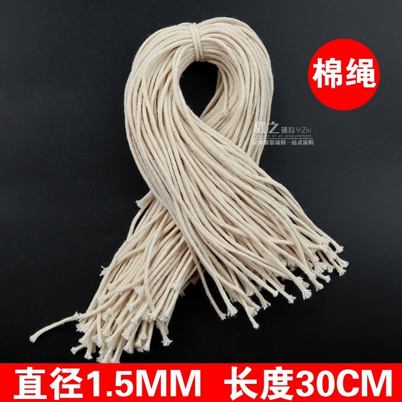 61K31mm ワックスロープ 長さ30cm スポットワックスロープタグ 麻ロープ糸タグ 綿ロープ 手結びタグ ストラップ|undefined