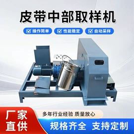 矿山施工设备;其他防爆器材;采样器