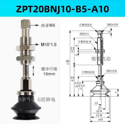 Ventosas de vacío originales ZPT10BNJ10 - B5-A10 / ZPT1300-06-A10-20-25-32-40