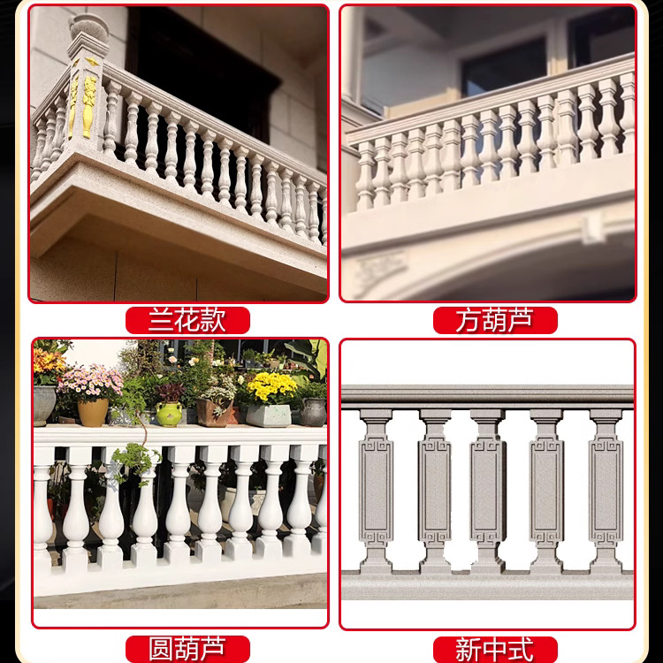 罗马柱模具欧式别墅线条围栏扶手阳台护栏现浇花瓶柱水泥栏杆柱子