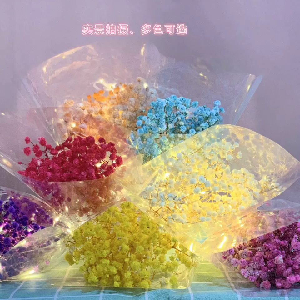 Вспышка полна звезд