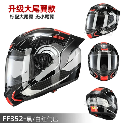 Motosiklet dəbilqələri – Motorcycle Full Helmet 352 Big Tail - l-ff352-blackwhite-red-air-pressure-large-tail-wing-version