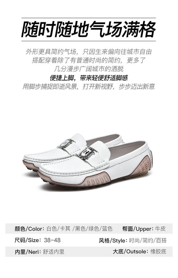 Giày lười nam da thật thoáng khí kiểu Anh mũi tròn đế bằng chống trượt — 7705 Màu xanh lá cây (kiểm soát giá), 7705 Trắng (giá có kiểm soát), 7705 màu cát (kiểm soát giá), 7705 màu cát (kiểu lót nhung) chi tiết 6