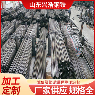 20̖���ܟo�p䓹�45̖���ܟo�p䓹�Q345B���ܟo�p䓹� Դ�^����