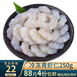 �L�r�� ���r����� ȥ�r�� 250g ���b ���rˮ�a�����pʳ