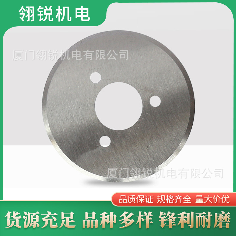 批发 平圆刀熔喷布分切锯齿锋利切割快速分切机刀片耐磨可定 制