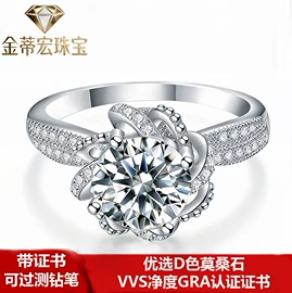 戒指;项链;莫桑钻