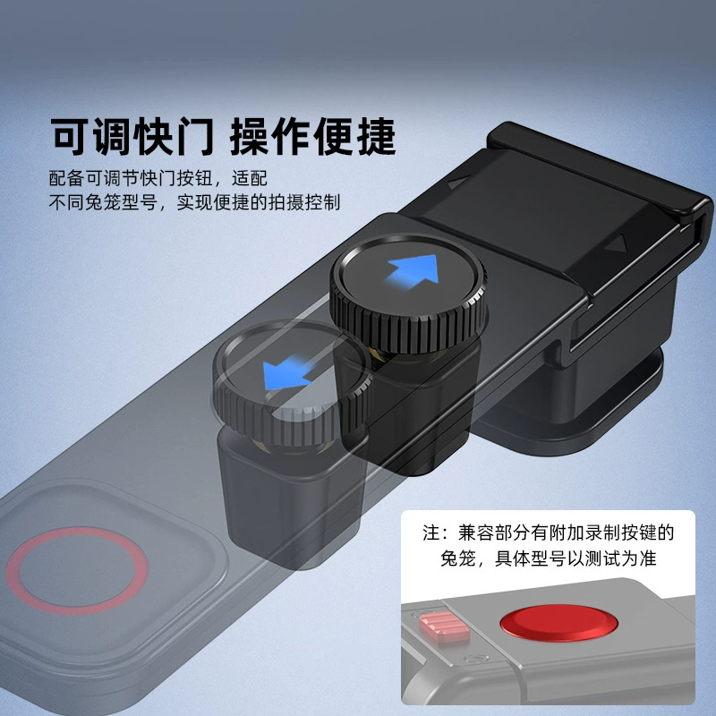 DJI, compatible handle, set, sports protective camera, accessories, 3/5