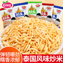 ��ˮ�޳���̩���Lζԭζţ��ζС���bɢ�b���С��ʳ���eʳƷС��