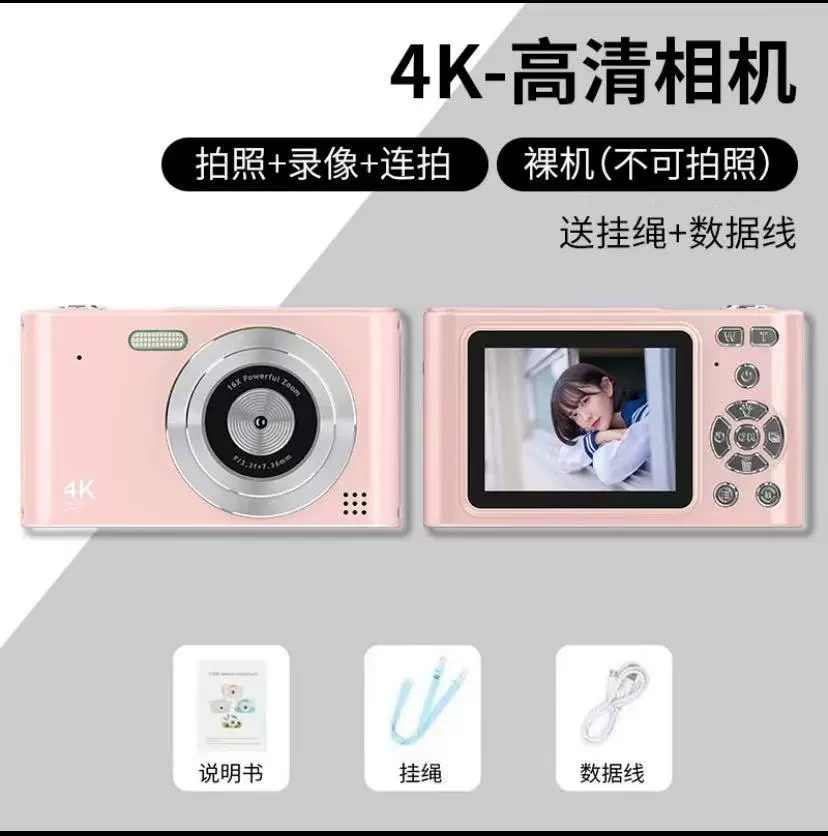 Цифровая камера H15/H16, 4K, ретро ручной дизайн, опциональная карта 32/64 ГБ