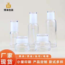 护肤品玻璃套装瓶包材可印LOGO瓶身颜色120ML乳液压泵瓶50G膏霜罐