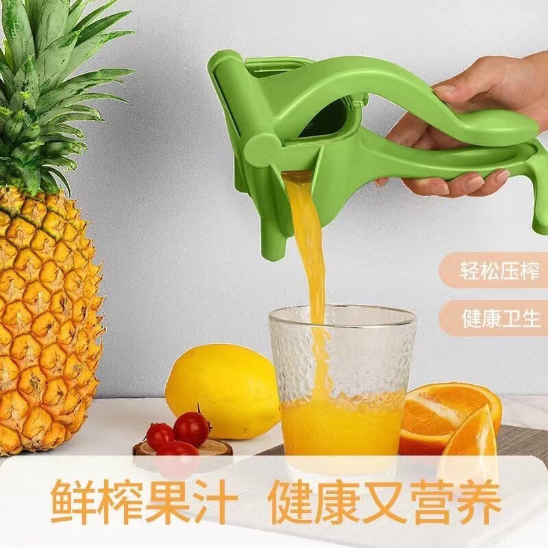 Manual Juicer Multifunctional Small Lemon Fruit Juicer Household Plastic Manual Juicer Juicer