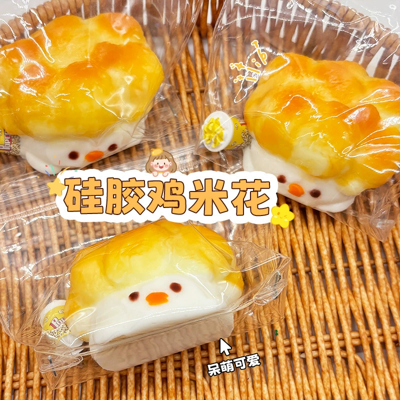 Куриные мороженые палочки, супер милые и красивые, силиконовые формы для куриных мороженых, ручной силиконовый крем, для снятия стресса