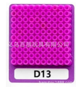 メーカー卸売り知育DIY手作り玩具2.6mm豆500g補充包融合豆全色包郵便