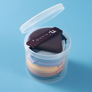 Beidou Seven Stars Air Cushion Puff Set, Same Style as Ermu Grape, Non-Latex Makeup Sponge for Setting Makeup