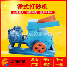 ʯ��ׯ����С��300*500�͠t����ɰ�C�O�� �r�a1�������ӵķ���C