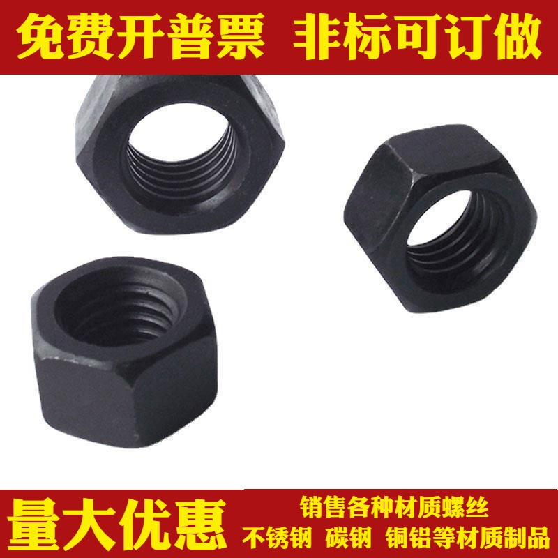 Шестигранная гайка гайка класса 10,9*1,5x2