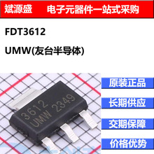 ȫ��FDT3612(UMW) ��Ч����MOS N�ϵ� SOT-223