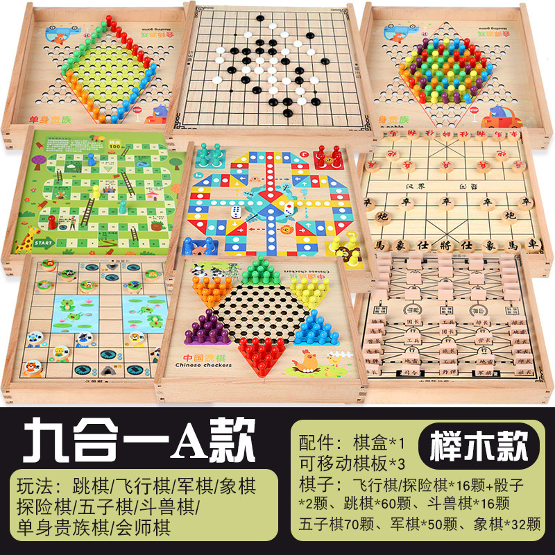 木製多機能ゲームボードフライングチェスチェッカーバックギャモン子供の教育ボードゲームおもちゃ|undefined