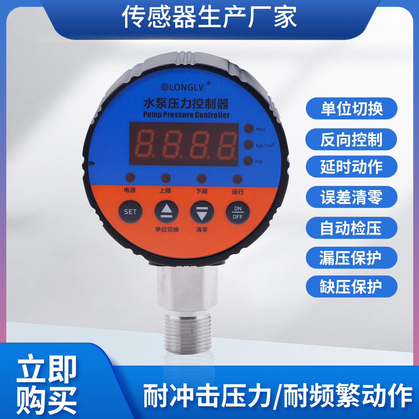 ¡��YL-801W����ˮ������ѹ��������Һ��ˮ��ѹ�������ƿ���