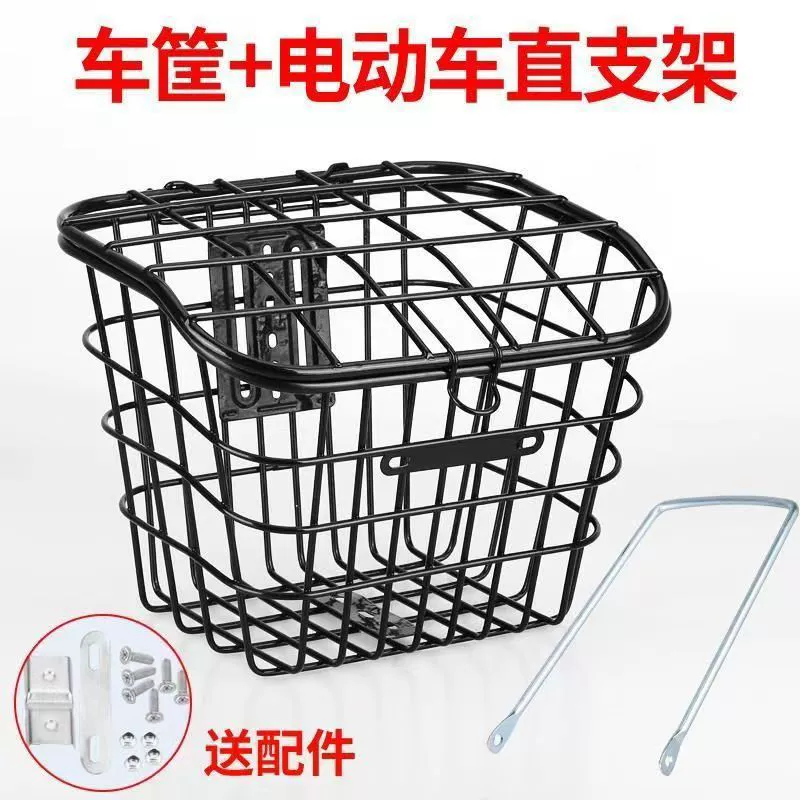 Electric car, basket, bike, bracket for cycling
