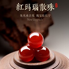 7A+天然红玛瑙散珠编织貔貅手链南红石串珠手工diy手串项链