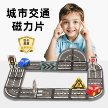 ܉�����н�ͨ����Ƭ�a���bɢƬС܇��ͯ��ߴŏ��ʴ�����ƴ�b�eľ