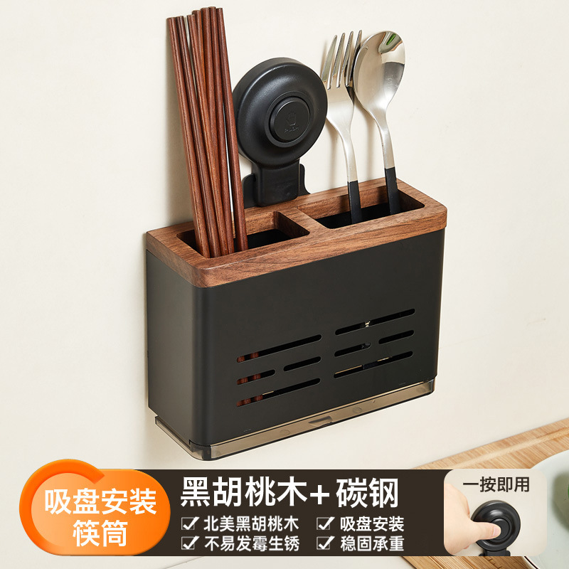 奶白色胡桃木刀架置物架厨房壁挂刀架筷子筒一体多功能刀具收纳架|undefined