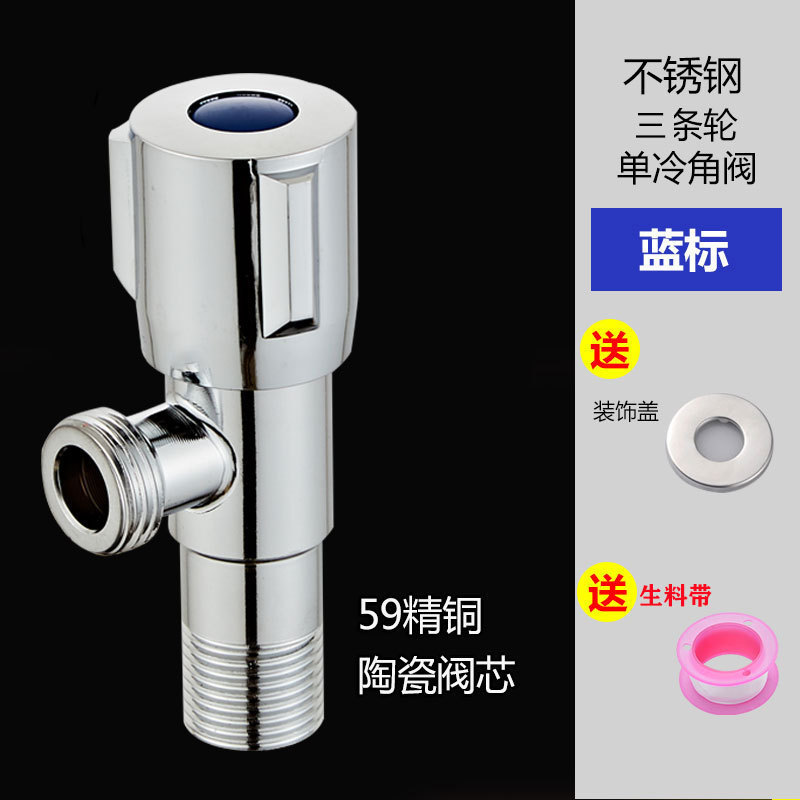 純銅三角バルブ 冷温両用 浴室金物 家庭用 純銅厚板304ステンレス製分水バルブ|undefined