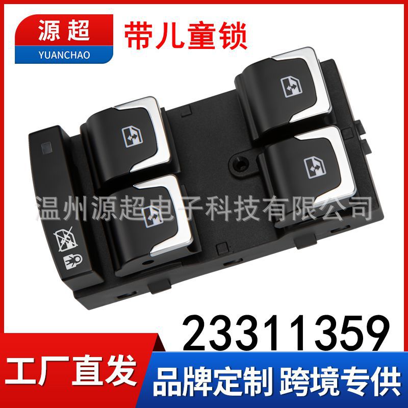 Suitable for Cadillac Ct6 Main Control Car Glass Regulator 23311359 Electric Window Control Button