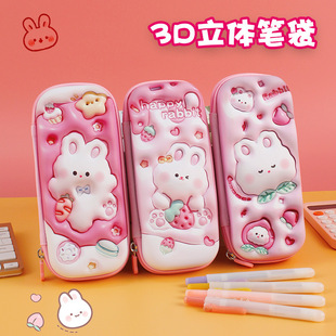 Pupil Pencil Case 3D Large Capacity Children's Stationery Case Layered Simple Boys and Girls Pencil Case Wholesale