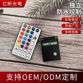 灯控制器;电池配件