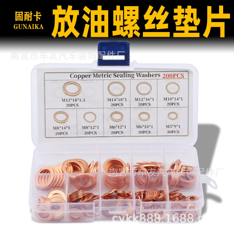 Набор медных прокладок в коробке, 200 шт., прокладки для сливных винтов масла, 9 размеров, уплотнительные прокладки