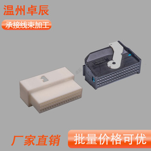 4E0972144��܇�����B������ ܇�ýӲ�� DJ7541-0.6-21/21