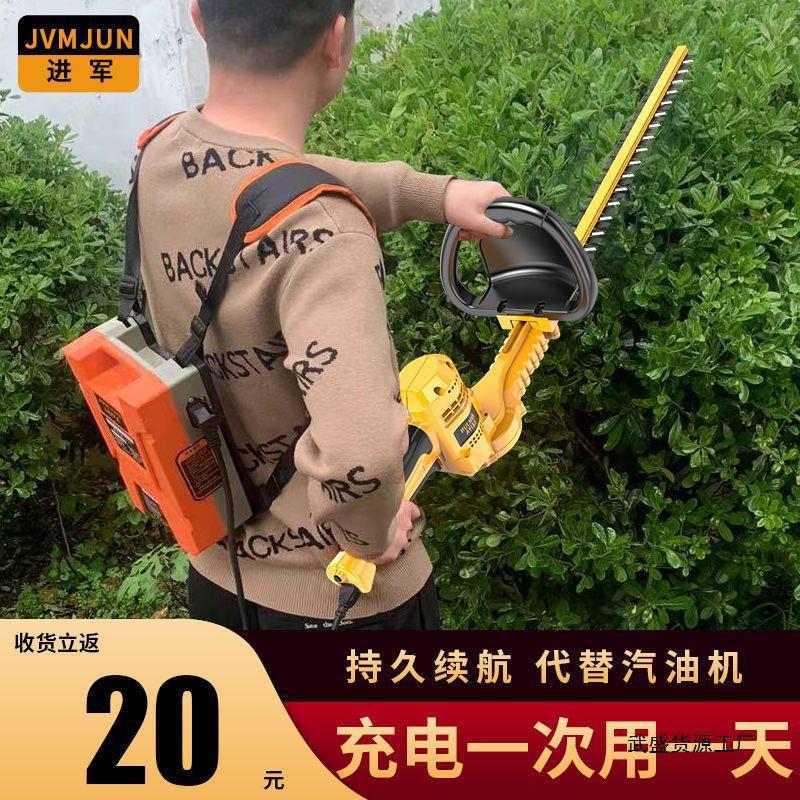 锂电动绿篱修剪机充电式园林茶树剪茶机茶叶灌木树球修枝机篱笆剪