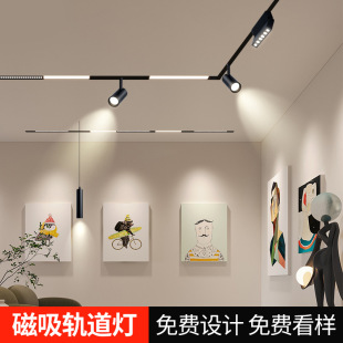 Factory Direct Supply Magnetic Track Lights for Living Room Without Main Light, Surface-Mounted Track Spotlights, Recessed Linear Embedded Magnetic Track Lights