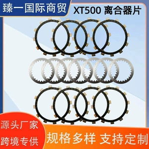 Suitable for Yamaha Tt600 Xt400 Xt500 Xt600 Clutch Disc Kit Friction Plate