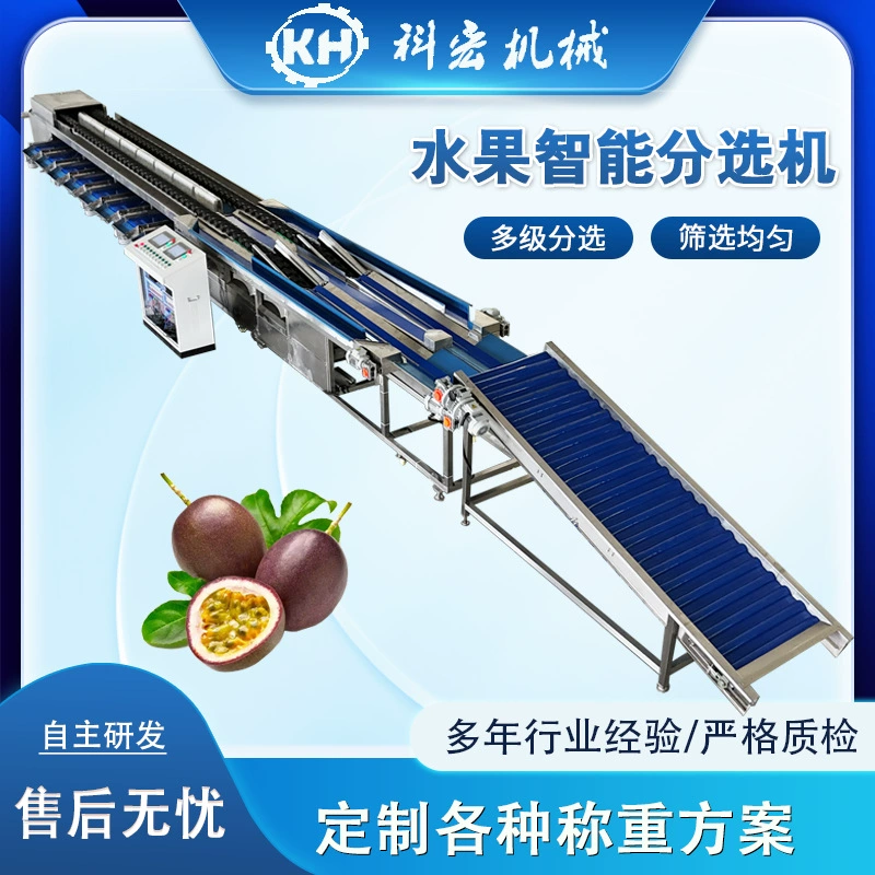 Интеллектуальная сортировочная машина для фруктов Kehong Machinery Passion Fruit, линейная сортировочная стойка для фруктов, интеллектуальная сортировка