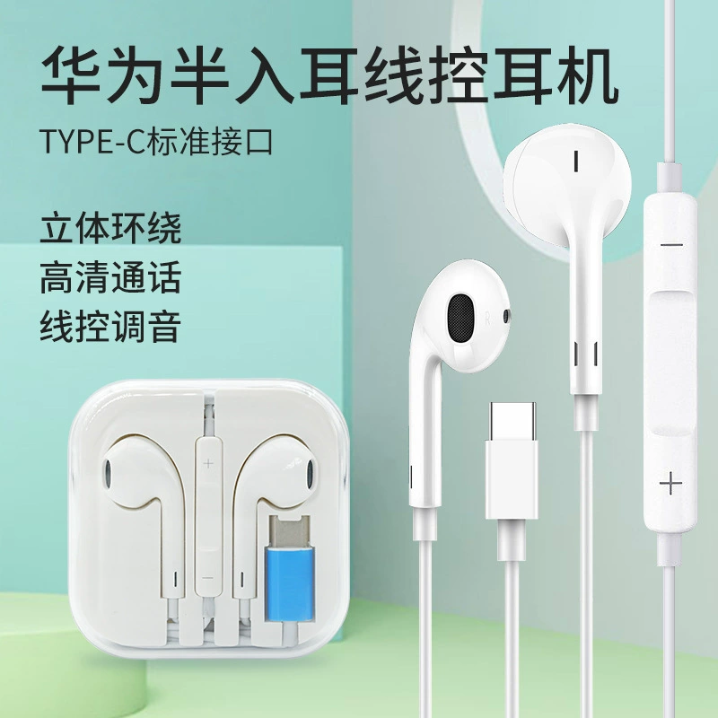 Huawei, apple, compatible headphones, mobile phone, wire control, Android
