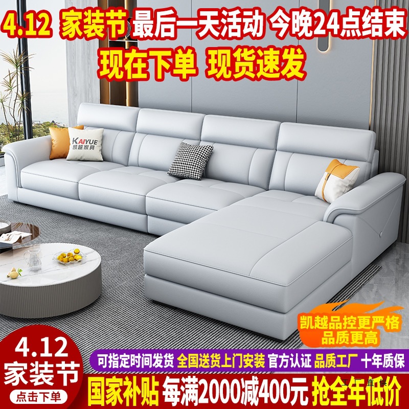2025 New First-Layer Cowhide Sofa Living Room Modern Simple Chaise Sofa Large and Small Apartment Nordic Leather Sofa