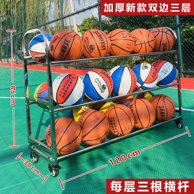 幼稚園ステンレス鋼バスケットボールカートバスケットボール収納バスケットボールカートボールラックバスケットボール収納カート収納ボールフレーム|undefined