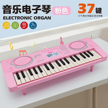 37IٺӳWT늄ٷ๦ܘͯ