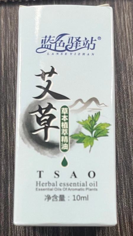 金糸檀木五爪マッサージ櫛の頭部マッサージ器は経絡櫛の頭の皮の点穴を疎通させます。|undefined