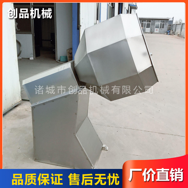 食品挂糖八角拌料机 颗粒搅拌机 304不锈钢设备