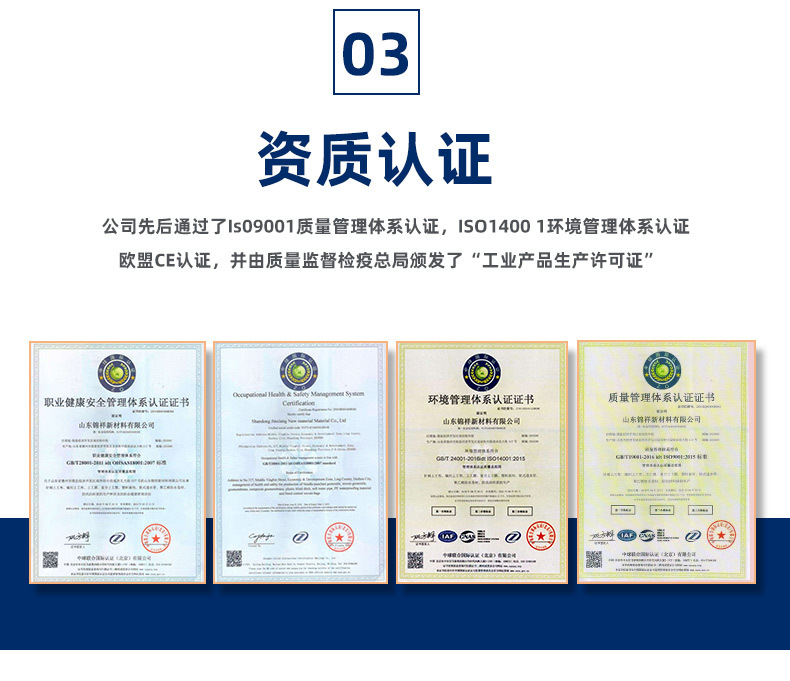 防寒无纺布膜详情_03