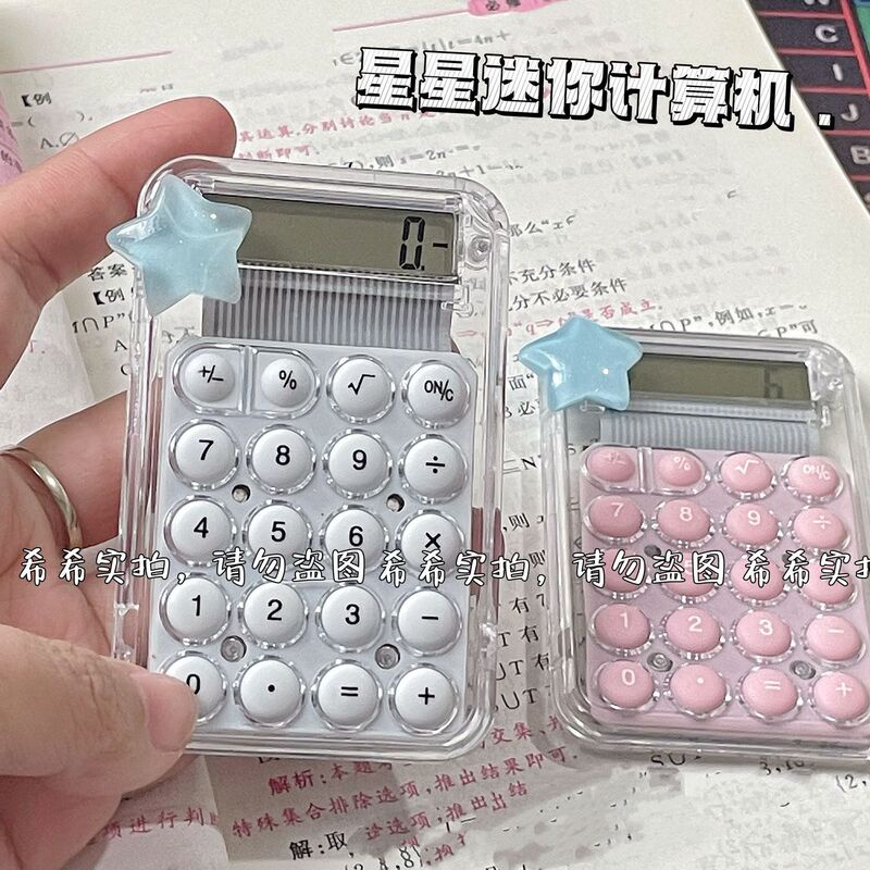 星電卓小型静音ミニ高颜値学生中学校事務試験多機能計算機|undefined