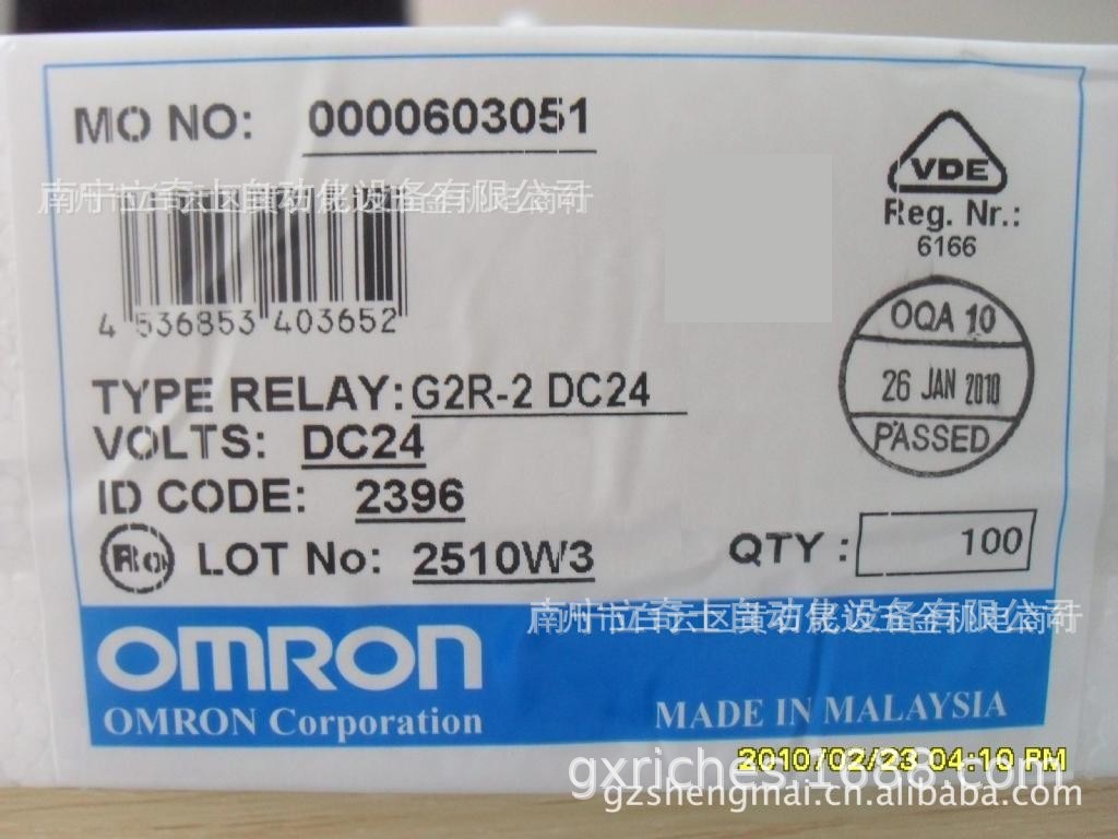 供应全新原装OMRON欧姆龙继电器G2R-2 DC24V