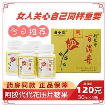 һ�����l ���Ќ����L�װ��������z��������Ƭ�����δaˮ������b