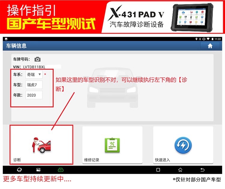 Yuanzheng LAUNCH X431PADV car computer diagnostic instrument OBD fault decoder detector online programming
