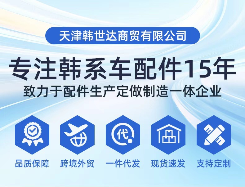 58980B2050 Is Suitable for Hyundai and Kia Auto Parts, Rear Wheel Hub Bearing, Speed Sensor